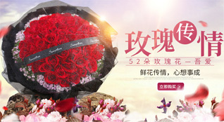 浙江省台州黄岩区宁溪镇鲜花速递